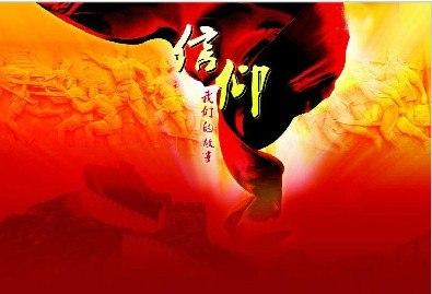 从党的阶级性,先进性和地位三个方面谈谈中国