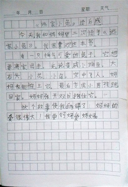 03180142122.jpg