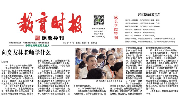 什么学林成语_成语故事简笔画(3)