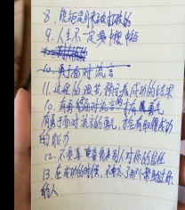 轻风扶细柳的下一句是什么 09110534630.png