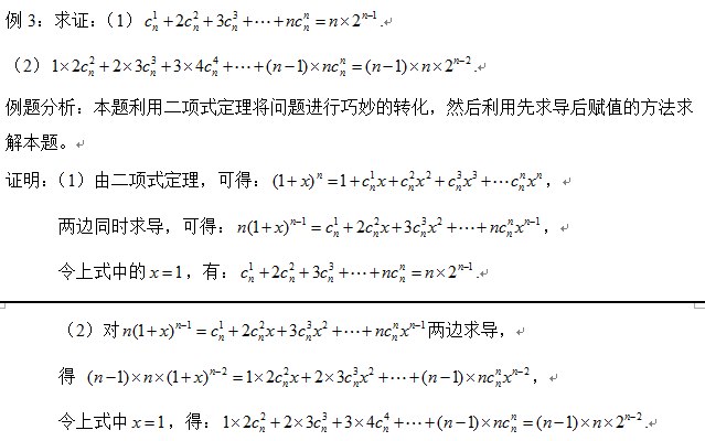 05154328929.png