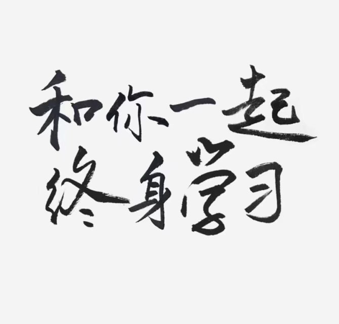 如何让自己活得自律 09141127199.jpg