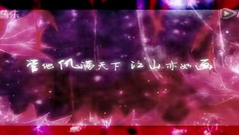 长生诀西瓜jun简谱_长生诀简谱