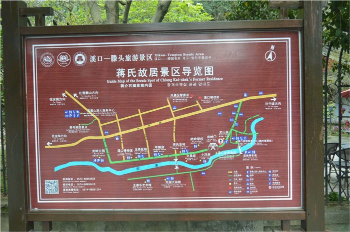 奉化溪口镇2018经济总量_奉化夜景图片