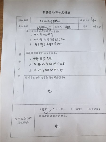 我是卖报的小行家简谱_我是卖报的小行家笛子曲 简谱