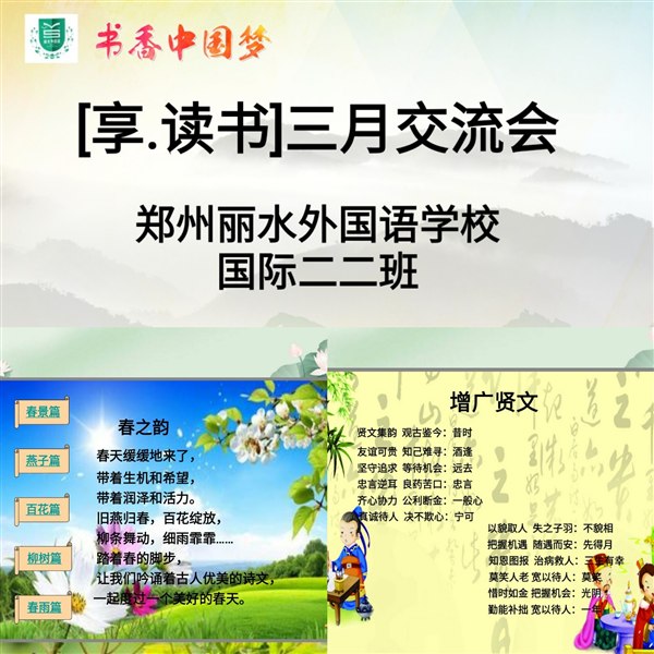 描写春天的十大佳句,描写春天的十大佳句不是比喻