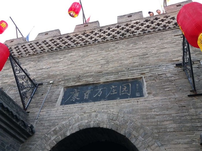 康百万庄园游玩攻略,康百万庄园的详细介绍