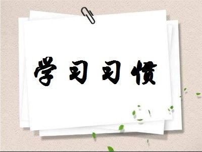 数学演草纸，学数学的小法宝