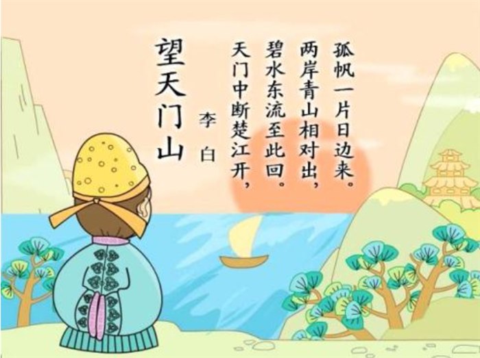 古诗《中秋》三年级,古诗《中秋》三年级四句古诗