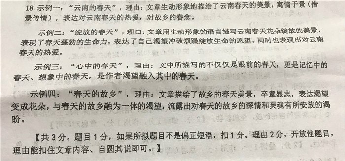 庄重的乞讨阅读答案