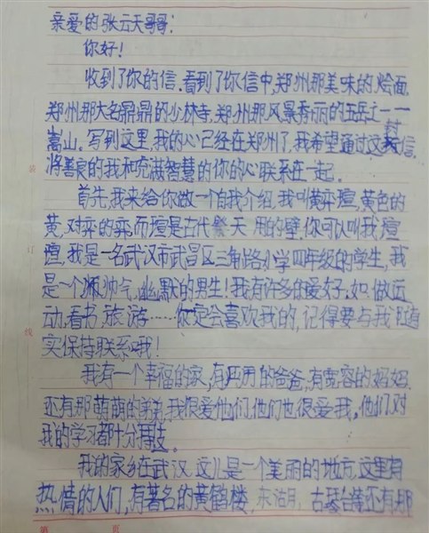 26005802837.jpg