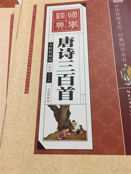 什么买赋成语_成语故事简笔画(3)