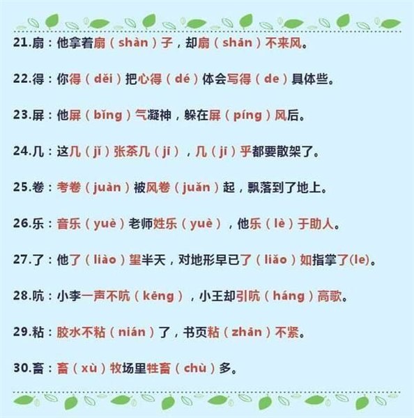 07071257021.jpg