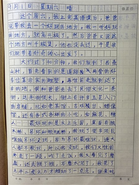 03084806118.jpg