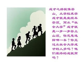 人口素质本性_人口素质图片(3)