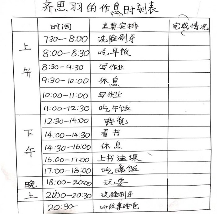 大人口算差怎么办_二年级数学,第二题先口算它们的和,再口算它们的差(3)