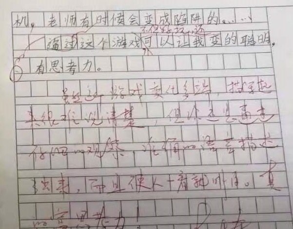 简谱拱形_拱形门(3)