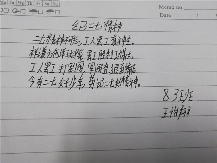 声色简谱_儿歌简谱