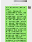 L星逸 发表于 2022/6/21 10:07:58