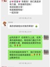 L星逸 发表于 2022/6/21 10:08:03