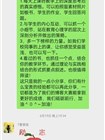 L星逸 发表于 2022/6/21 10:11:24