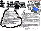 小雨教师 发表于 2023/1/13 15:57:26