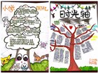 小雨教师 发表于 2023/4/19 12:42:45