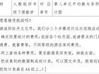 朱云瑞 发表于 2023/7/17 18:05:13