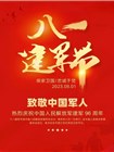 朱云瑞 发表于 2023/8/1 21:43:30